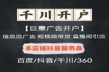 探索百度竞价包年的奥秘：成功企业案例剖析