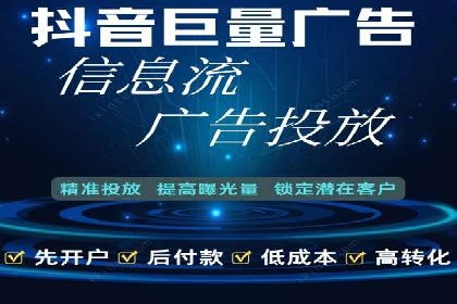 快手信息流广告的投放技巧与经典案例