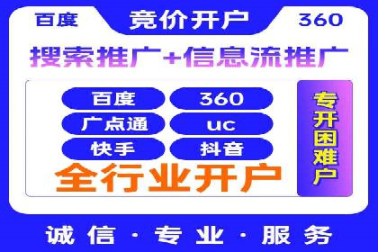 sem托管服务案例：如何实现低成本高回报的广告投放
