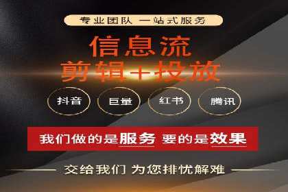 信息流代运营案例：实现用户转化率提升